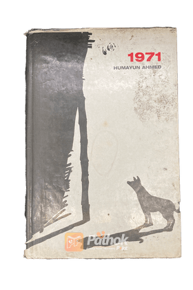 1971