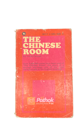 The Chinese Room