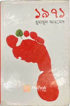 1971
