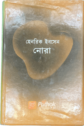 নোরা