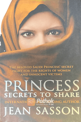 Princess Secrets to Share