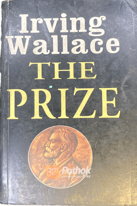 The Prize