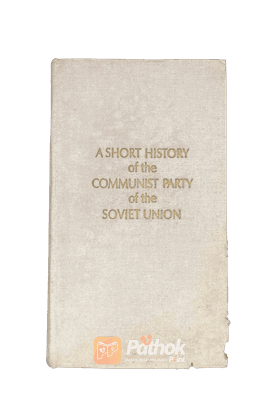 A Short History of the  Communist Party of the Soviet Union  (Russian)