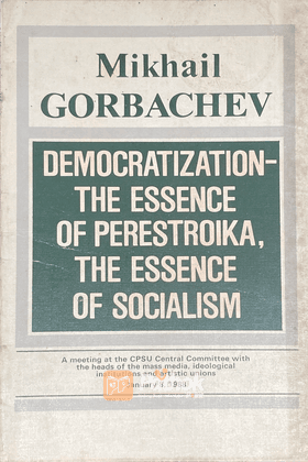 Democratization The Essence of Perestroka, The Essence of Socialism (Russian)