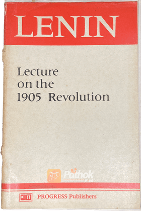 Lecture on the 1905 Revolution (Russian)