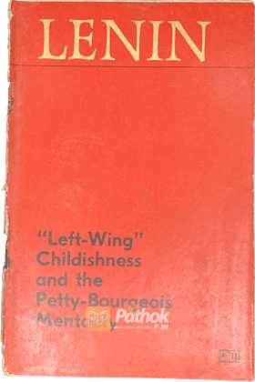 "Left-Wing" Childishness and the Petty-Bourgeios Mentality (Russian)