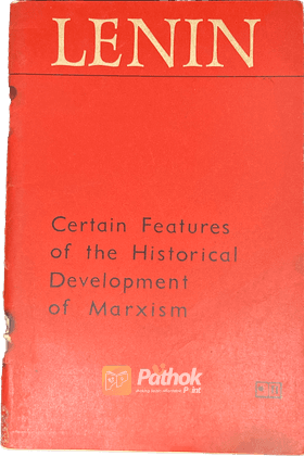 Certain Features of the Historical Development of Marxism (Russian)