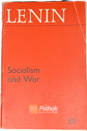 Socialism and War (Russian)