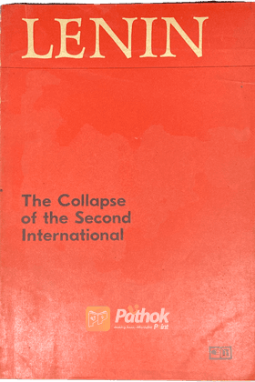 The Collapse of the Second International (Russian)