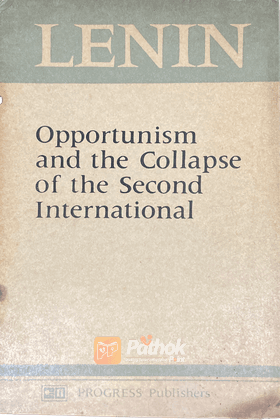 Opportunism and the Collapse of the Second International (Russian)