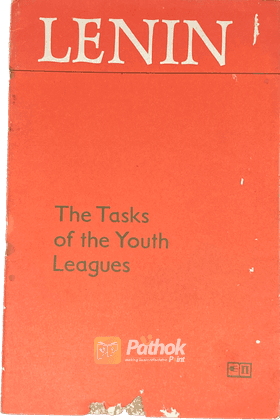 The Tasks of the Youth Leagues (Russian)