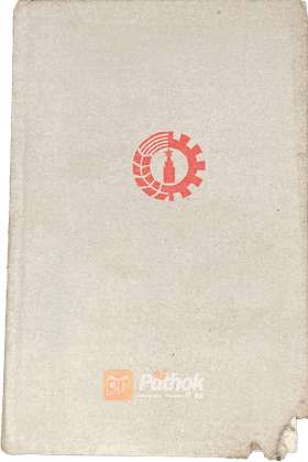 Truimph Of The Leninist Ideas Of Proletarian Internationalism (Russian)