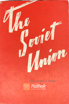 The Soviet Uninon (Russian)