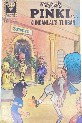 Pinki and Kundanla's Turban