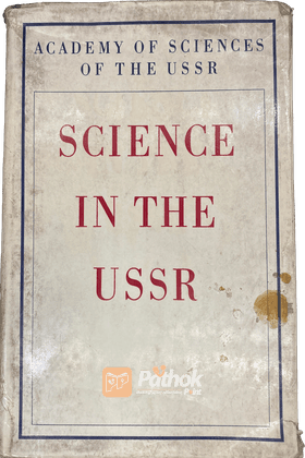 Science in the USSR  (Russian)