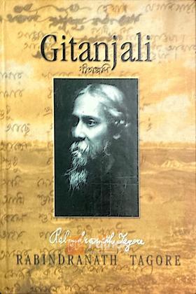 Gitanjali (Original)