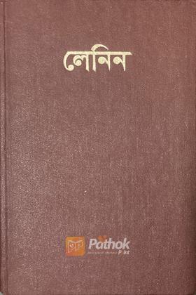 সমাজতান্ত্রিক বিপ্লব (রাশিয়ান)