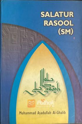 Salatur Rasool (SM)