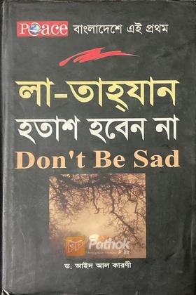 লা-তাহ্‌যান হতাশ হবেন না Don't Be Sad