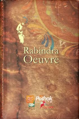 Rabindra Oeuvre: Volume 21