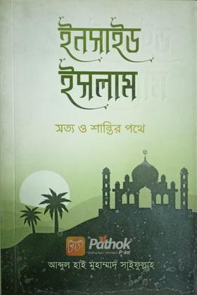 বিতর্ক শেখার কলাকৌশল ও প্রয়োজনীয়তা