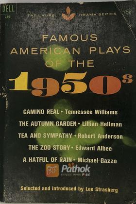 Famous American Plays Of The 1950's