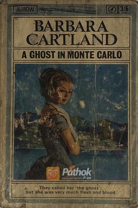 A Ghost In Monte Carlo