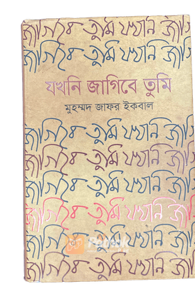 সিস্টেম এডিফাস