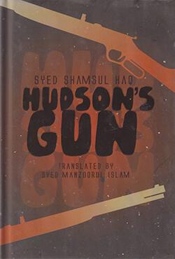 Hudsons Gun