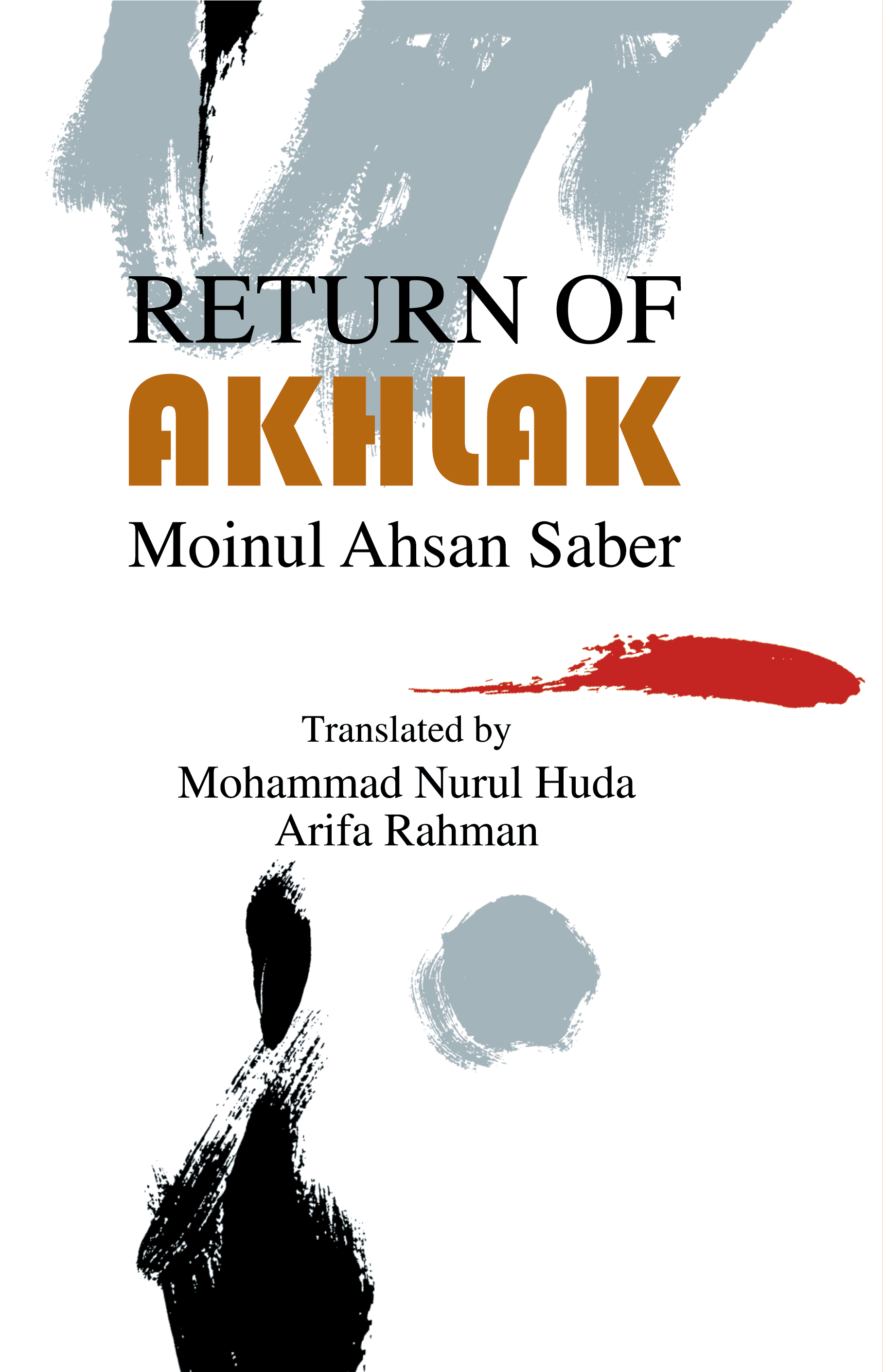 Return Of Akhlak