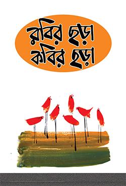 সিগনেচার সরণ