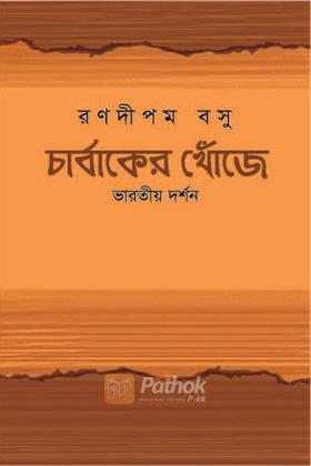 অটোমান সুলতান ও তোপকাপি প্রাসাদ