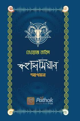 কহশিমিয়ান