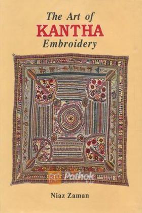 The Art of Kantha Embroidery