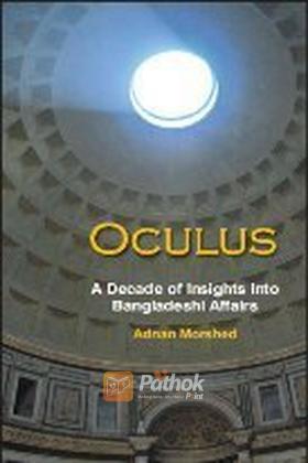 Oculus: A Decade of Insights into Bangladeshi Affairs