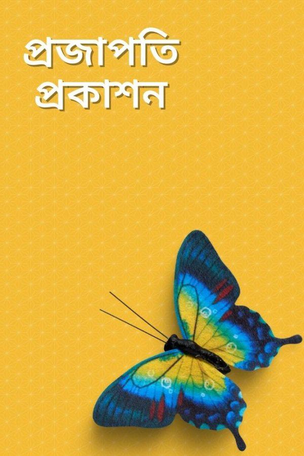 নিউমারোলজি ;সংখ্যা:সৌভাগ্যের চাবিকাঠি