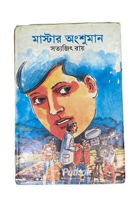 Book Image