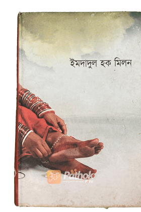শ্রাবণ সন্ধ্যাটুকু
