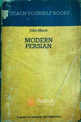 Modern Persian