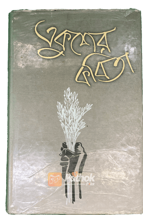 একুশের কবিতা