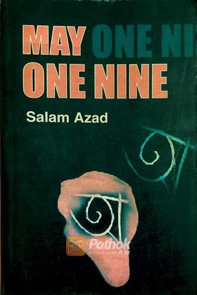 May One Nine
