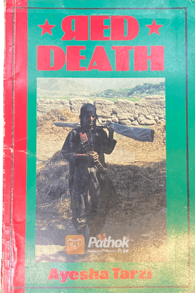 Red Death