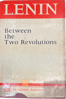 Lenin Between the Two Revolutions (Russian)