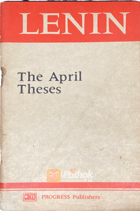 The April These (Russian)
