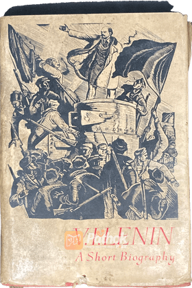 A Short Biography (Russian)