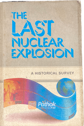 The Last Nuclear Explosion (Russian)