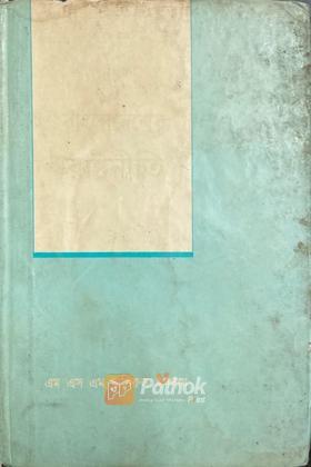 বাংলাদেশের রাষ্ট্রনীতি