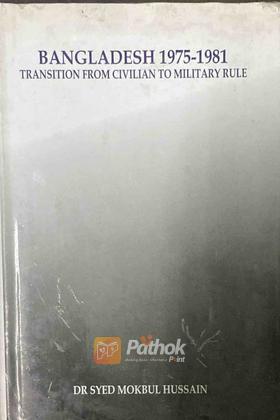 Bangladesh (1975-1981)