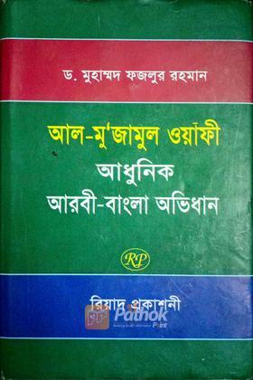 আউটসোর্সিং ও কম্পিউটারের খুঁটিনাটি