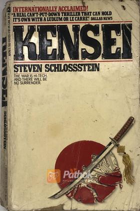 Kensei